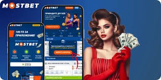 The Ultimate Guide to Mostbet App Features, Benefits, and How to Get Started